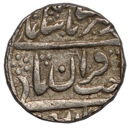 India-Princely States Bharatpur Rupee (1831)//RY25 Mahaindrapur Mint Silver Coin - Image 3