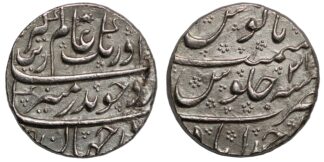 Mughal Aurangzeb Rupee