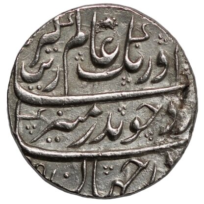 India-Mughal Empire Rupee ND(1687/1688)//RY31 Aurangzeb Ahmadnagar Silver Coin - Image 2