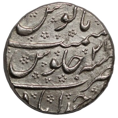 India-Mughal Empire Rupee ND(1687/1688)//RY31 Aurangzeb Ahmadnagar Silver Coin - Image 3