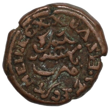 India-Princely States Mysore 1834 20 Cash C# 193.2 World Copper Coin - Image 3
