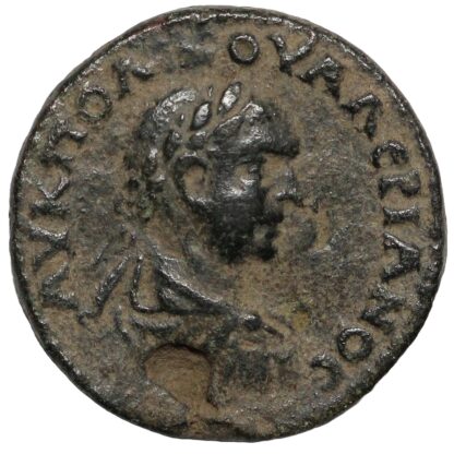 Ancient Roman Provincial Coin Pontus Neocaesarea Valerian I AD 255/6 Æ Temple - Image 2