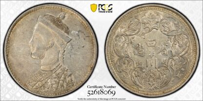 PCGS Genuine AU Scrape - Tibet China (1911-33) Rupee Y-3.2 LM-359 Silver Coin - Image 3