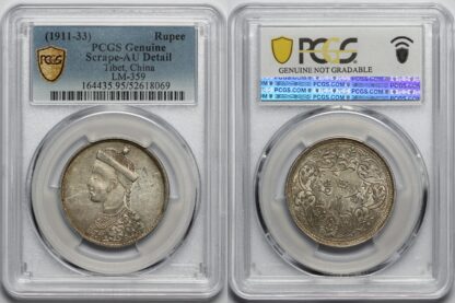 PCGS Genuine AU Scrape - Tibet China (1911-33) Rupee Y-3.2 LM-359 Silver Coin - Image 2