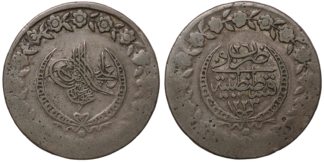 Turkey 5 Kurush KM# 599 AH1223//25 (1832) World Silver Coin