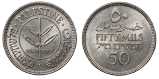 Palestine 50 Mils 1935