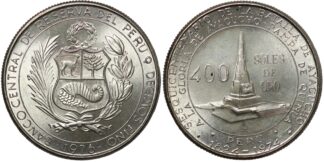 Peru 1976 400 Soles Battle of Ayacucho KM# 270 World Silver Coin