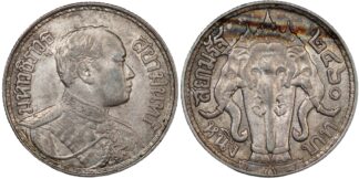 Thailand 2460 / AD 1917 Silver One Baht KM# 45 World Silver Coin