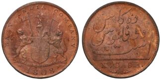 India - British Madras Presidency 1808 10 Cash KM# 319 Copper Coin