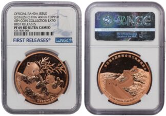NGC Graded PF69RD Ultra Cameo - China 2016 40mm Panda Proof Copper Medal