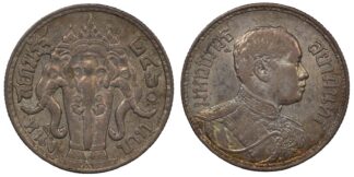 Thailand 2460 / AD 1917 Silver One Baht KM# 45 World Silver Coin