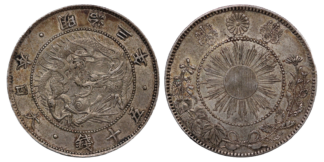 Japan Silver 50 sen Emperor Meiji 1870 Y# 4 World Coin