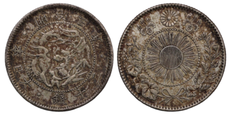 Japan Silver 20 sen Emperor Meiji 1870 Y# 3 World Coin