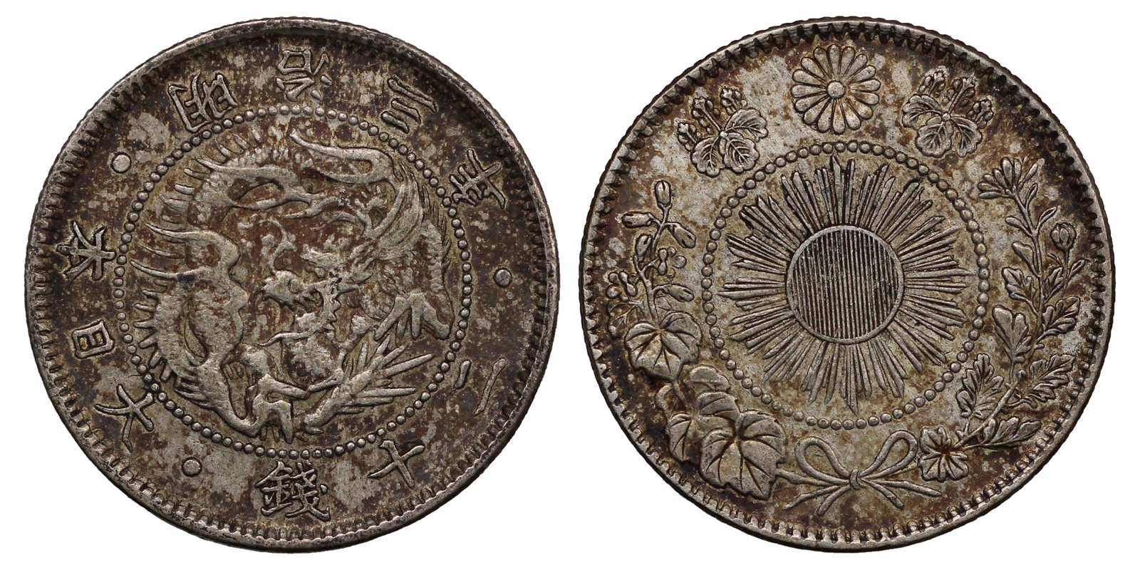 Japan Silver 20 sen Emperor Meiji 1870 Y# 3 World Coin