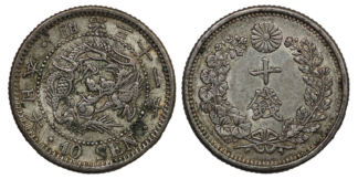 Japan Silver 10 Sen Emperor Meiji 1898 World Coin Y# 23
