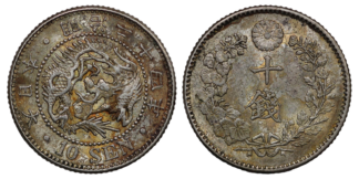 Japan Silver 10 Sen Emperor Meiji 1891 Y# 23 World Coin