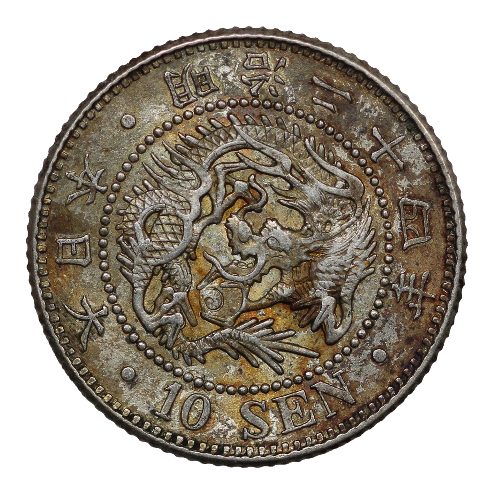 Japan Silver 10 Sen Emperor Meiji 1891 Y# 23 World Coin - Image 2