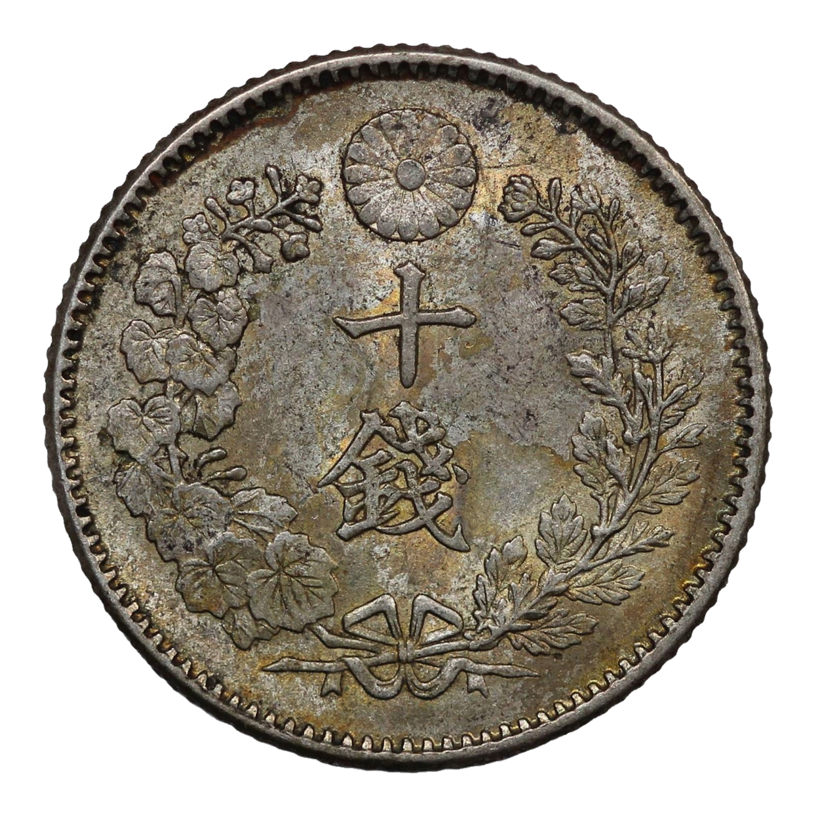 Japan Silver 10 Sen Emperor Meiji 1891 Y# 23 World Coin - Image 3