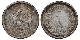 Japan Silver 10 sen Emperor Meiji 1894 Y#23 World Coin