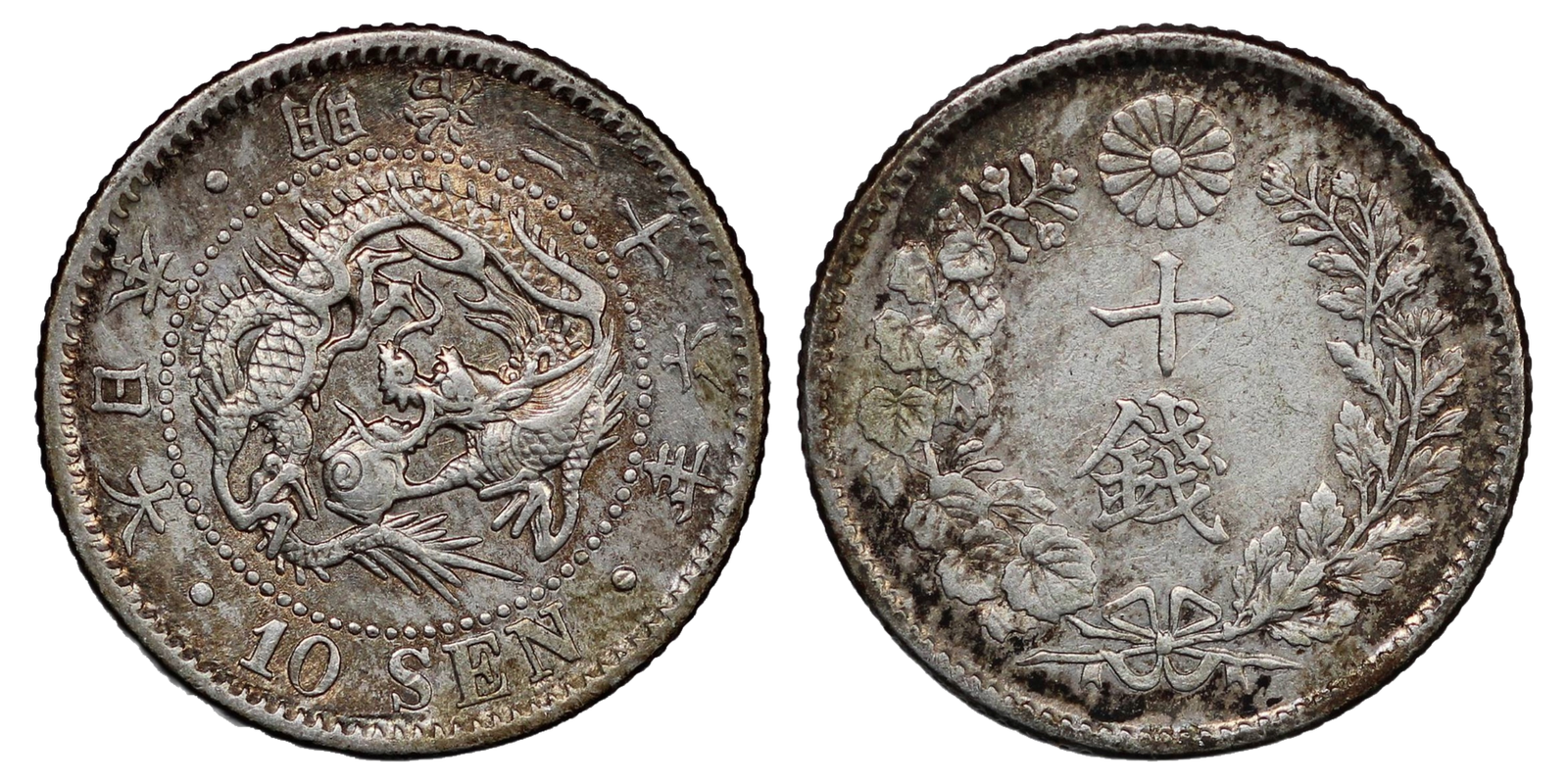 Japan Silver 10 sen Emperor Meiji 1894 Y#23 World Coin