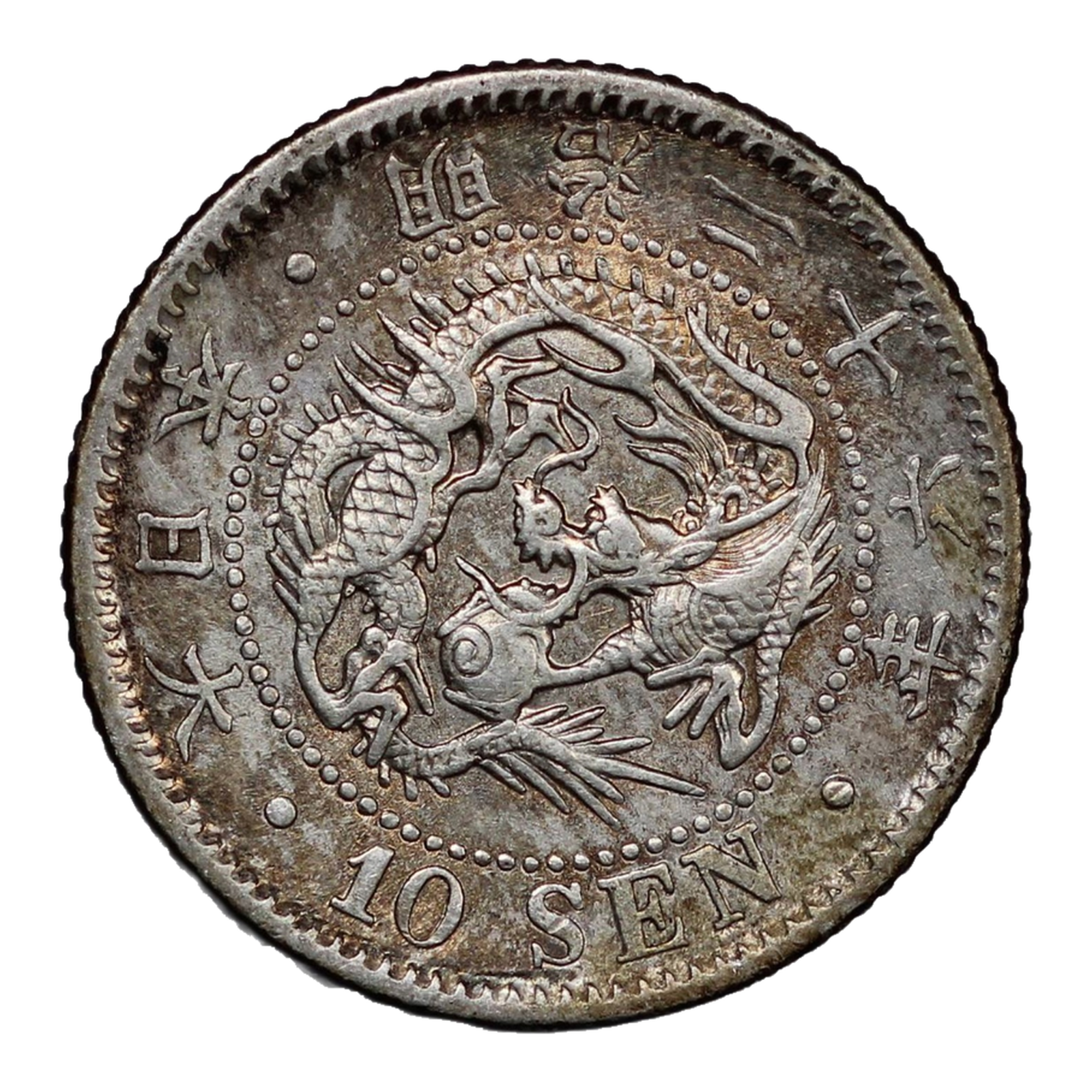 Japan Silver 10 sen Emperor Meiji 1894 Y#23 World Coin - Image 2