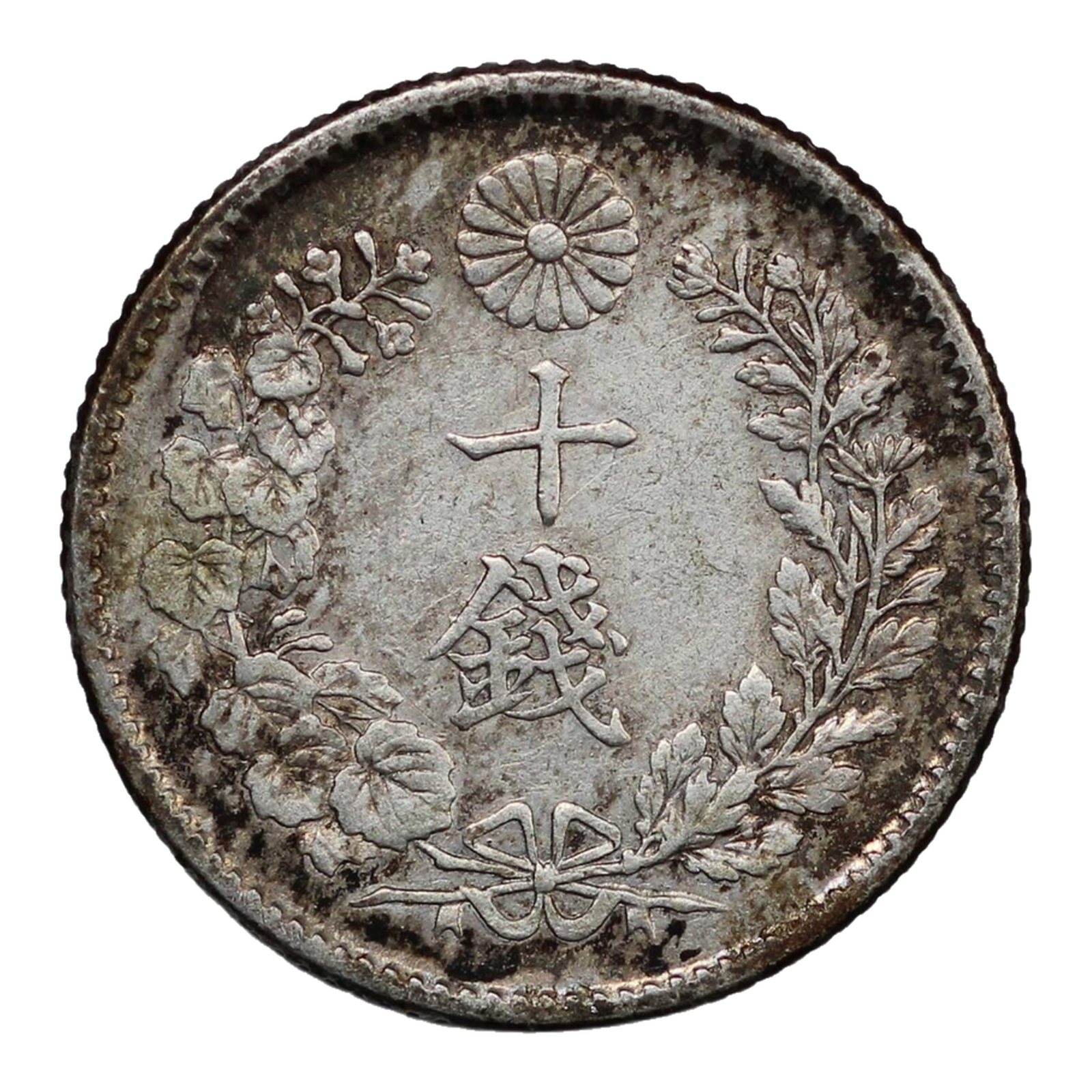 Japan Silver 10 sen Emperor Meiji 1894 Y#23 World Coin - Image 3