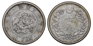 Japan Silver 10 sen Emperor Meiji 1906 Y#23 World Coin