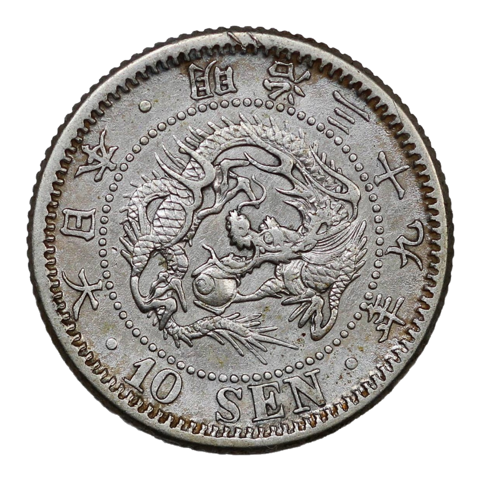 Japan Silver 10 sen Emperor Meiji 1906 Y#23 World Coin - Image 2