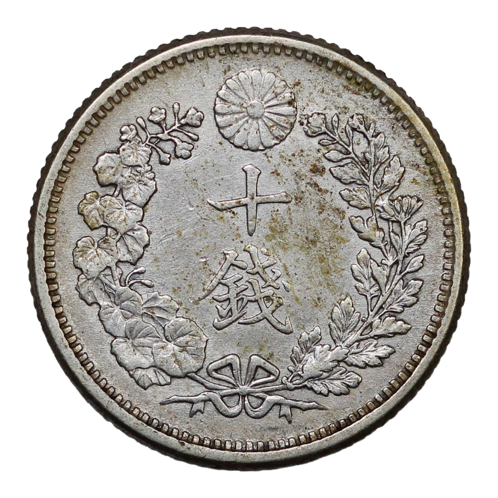 Japan Silver 10 sen Emperor Meiji 1906 Y#23 World Coin - Image 3