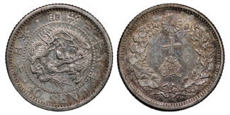 Japan Silver 10 sen Emperor Meiji 1905 Y# 23 World Coin