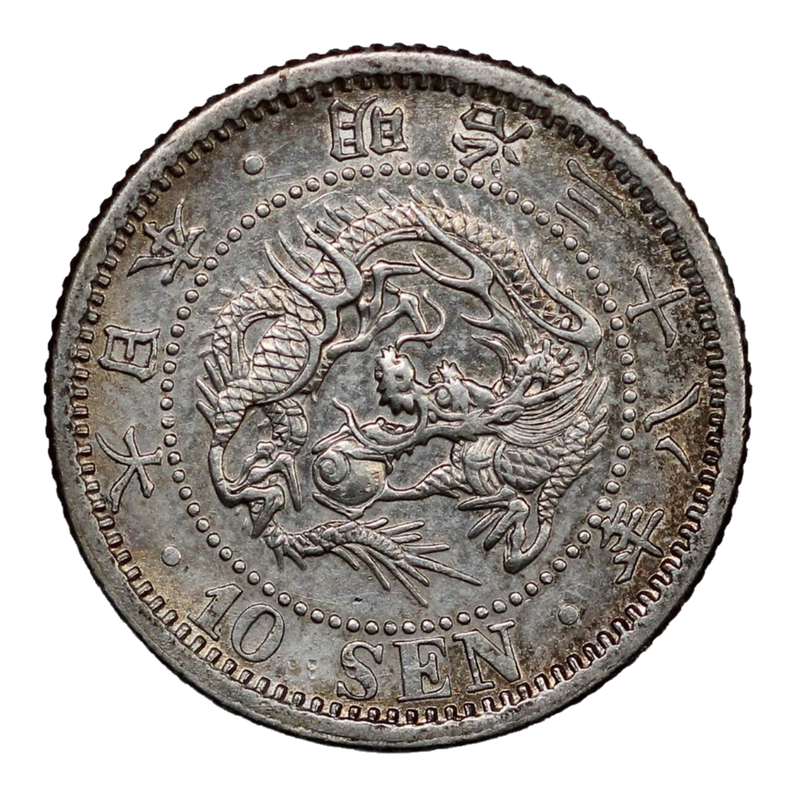 Japan Silver 10 sen Emperor Meiji 1905 Y# 23 World Coin - Image 2