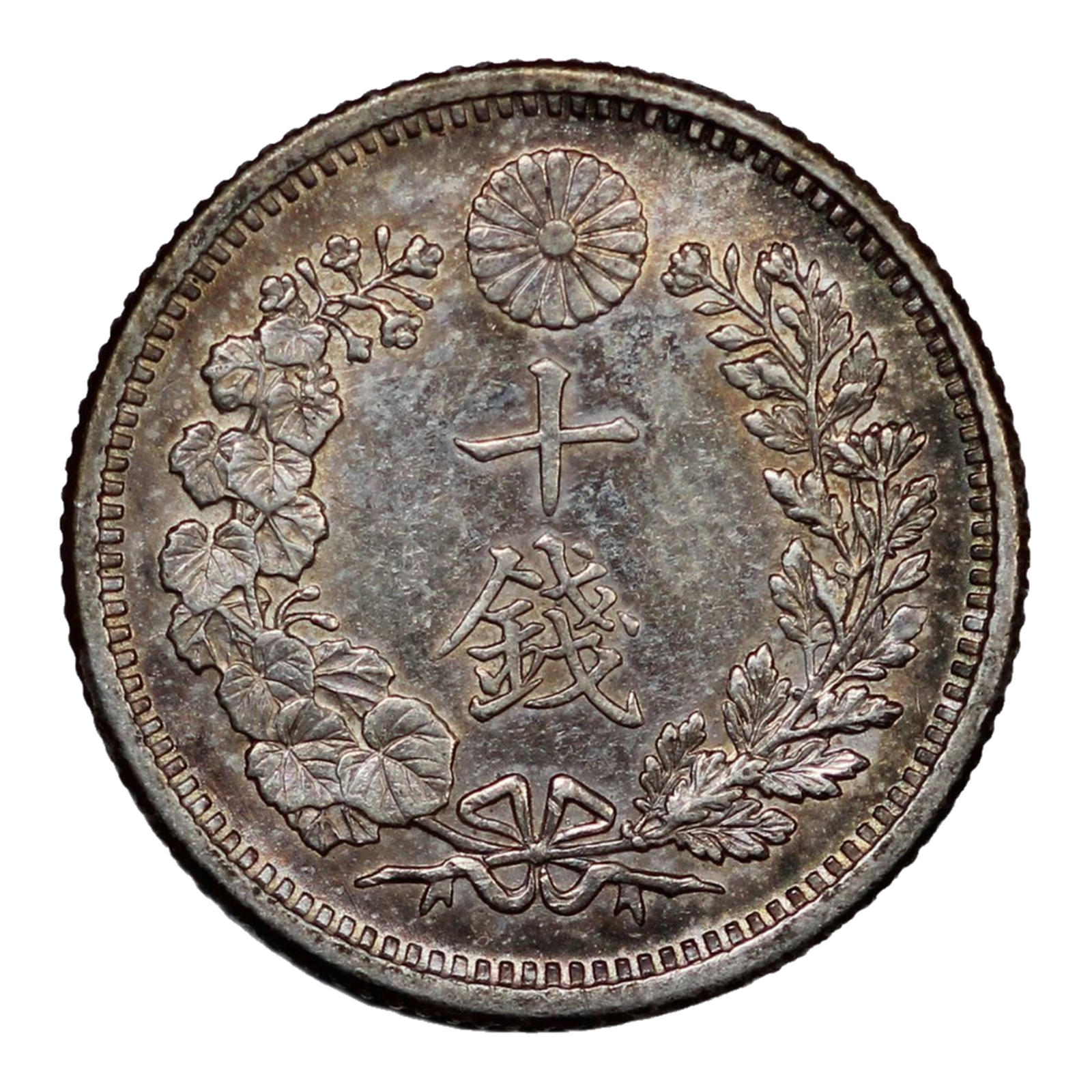Japan Silver 10 sen Emperor Meiji 1905 Y# 23 World Coin - Image 3