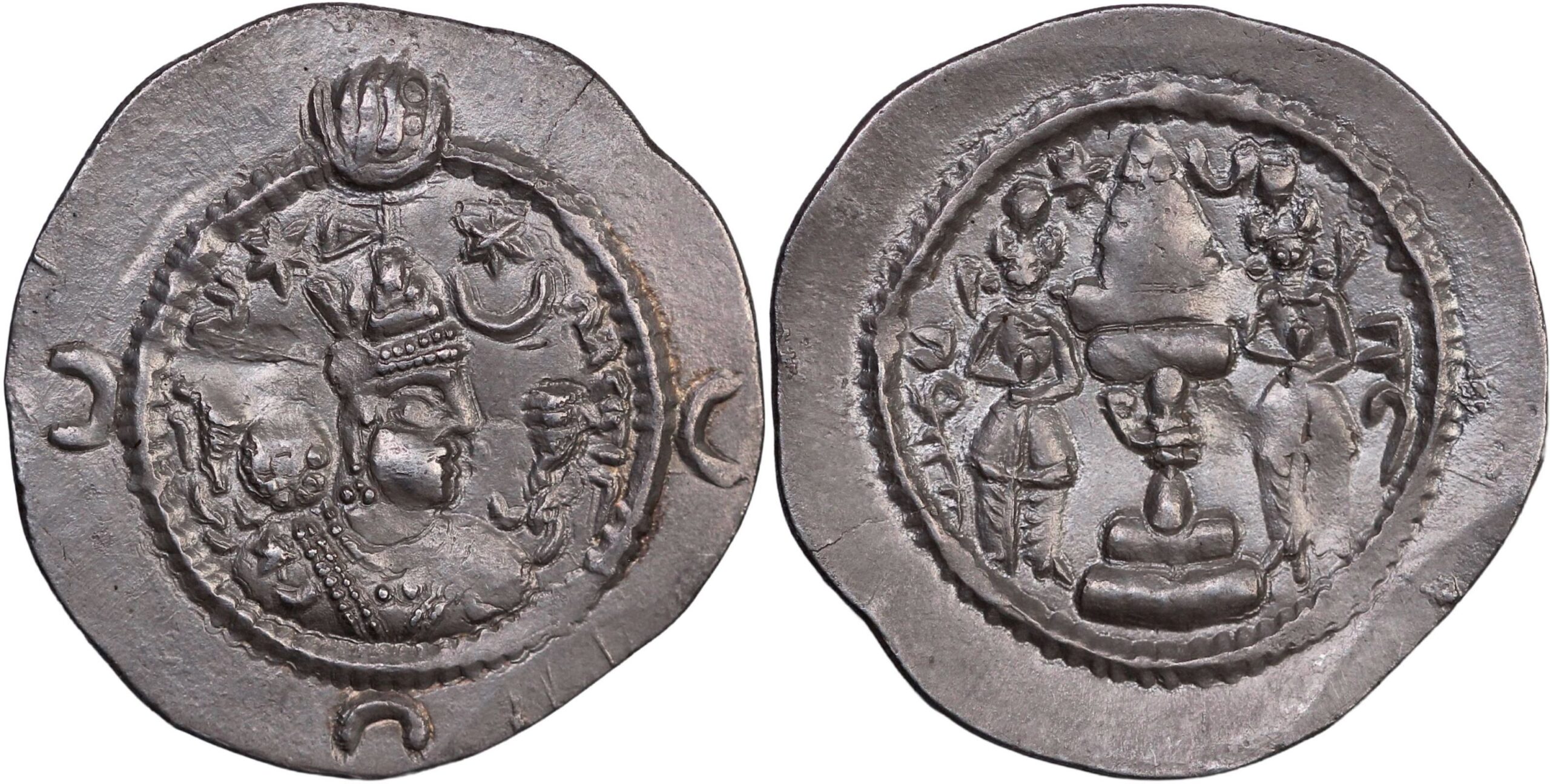 Drachm Khusro AD 531-579 Sassanian Ancient Silver coin