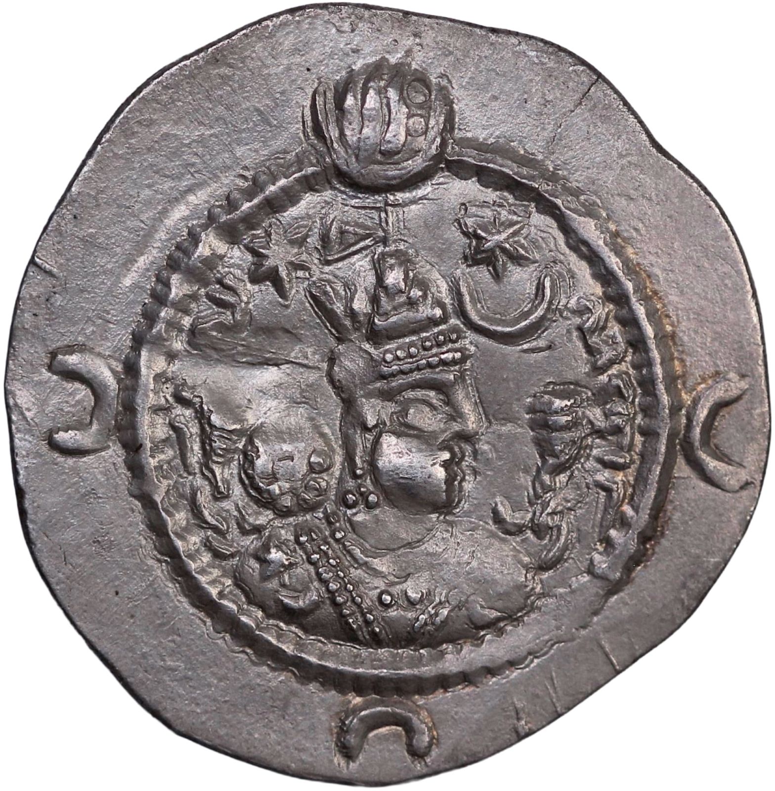 Drachm Khusro AD 531-579 Sassanian Ancient Silver coin - Image 2