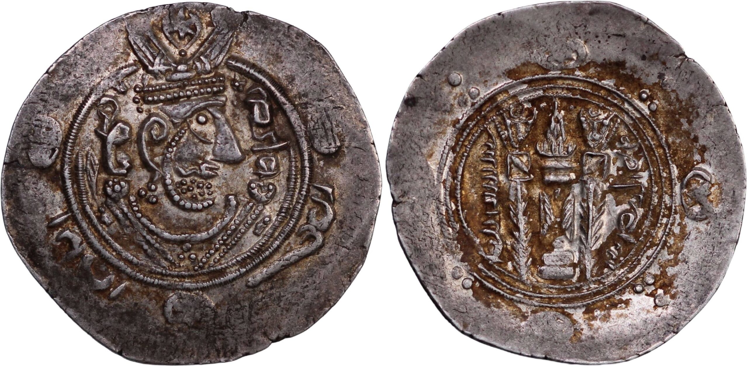 Tabaristan Hemidrachm AD780-793 Ancient Islamic Silver Coin