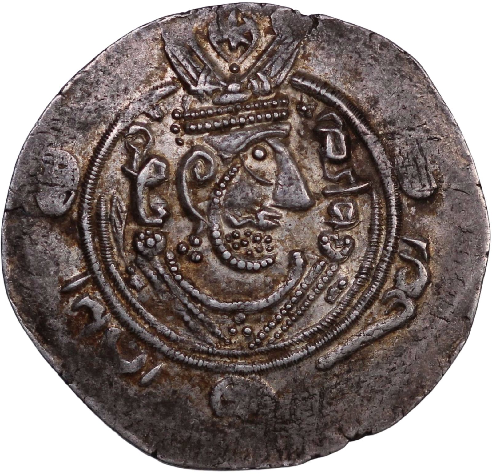 Tabaristan Hemidrachm AD780-793 Ancient Islamic Silver Coin - Image 3