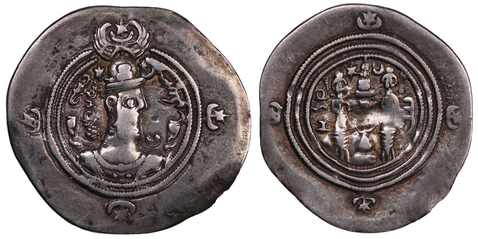 Drachm Khusro II AD 599 Sassanian Ancient Silver coin