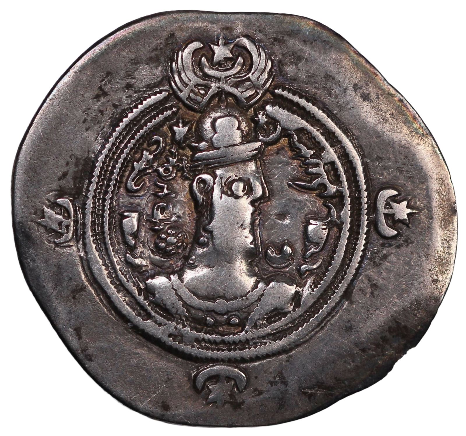 Drachm Khusro II AD 599 Sassanian Ancient Silver coin - Image 3
