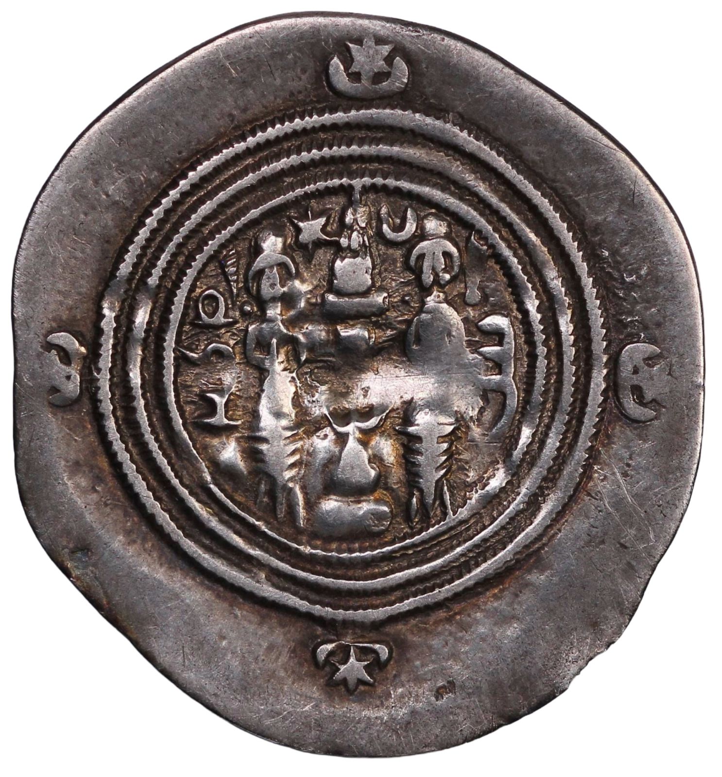 Drachm Khusro II AD 599 Sassanian Ancient Silver coin - Image 2