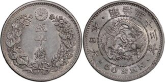 Japan Meiji Year 33 (1900) 50 Sen Emperor Mutsuhito Y# 25 World Silver Coin