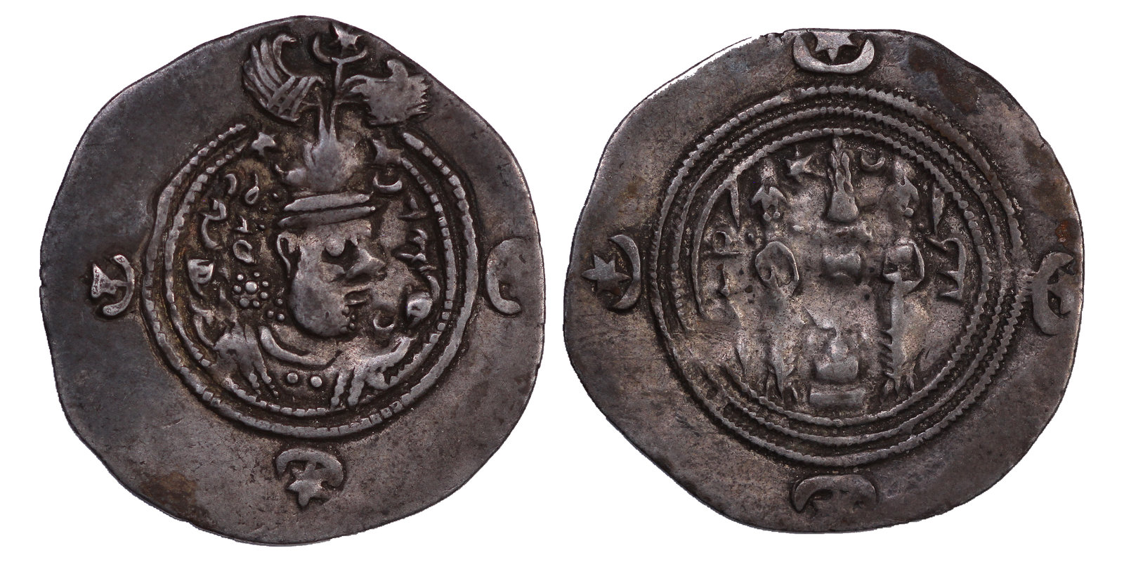 Drachm Khusro II AD 591–628 Sassanian Ancient Silver coin