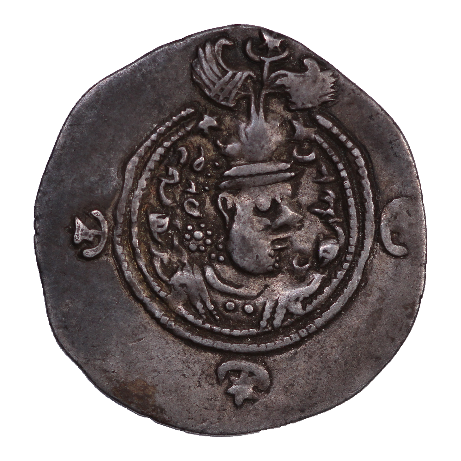Drachm Khusro II AD 591–628 Sassanian Ancient Silver coin - Image 2