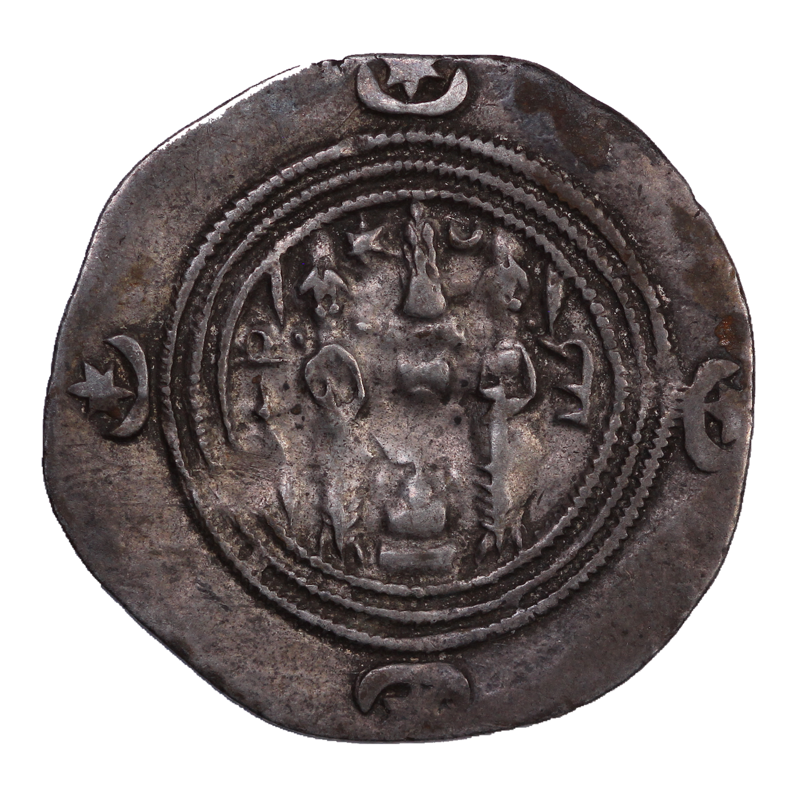 Drachm Khusro II AD 591–628 Sassanian Ancient Silver coin - Image 3