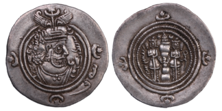 Drachm Khusro II AD591-628 Sassanian Ancient Silver coin
