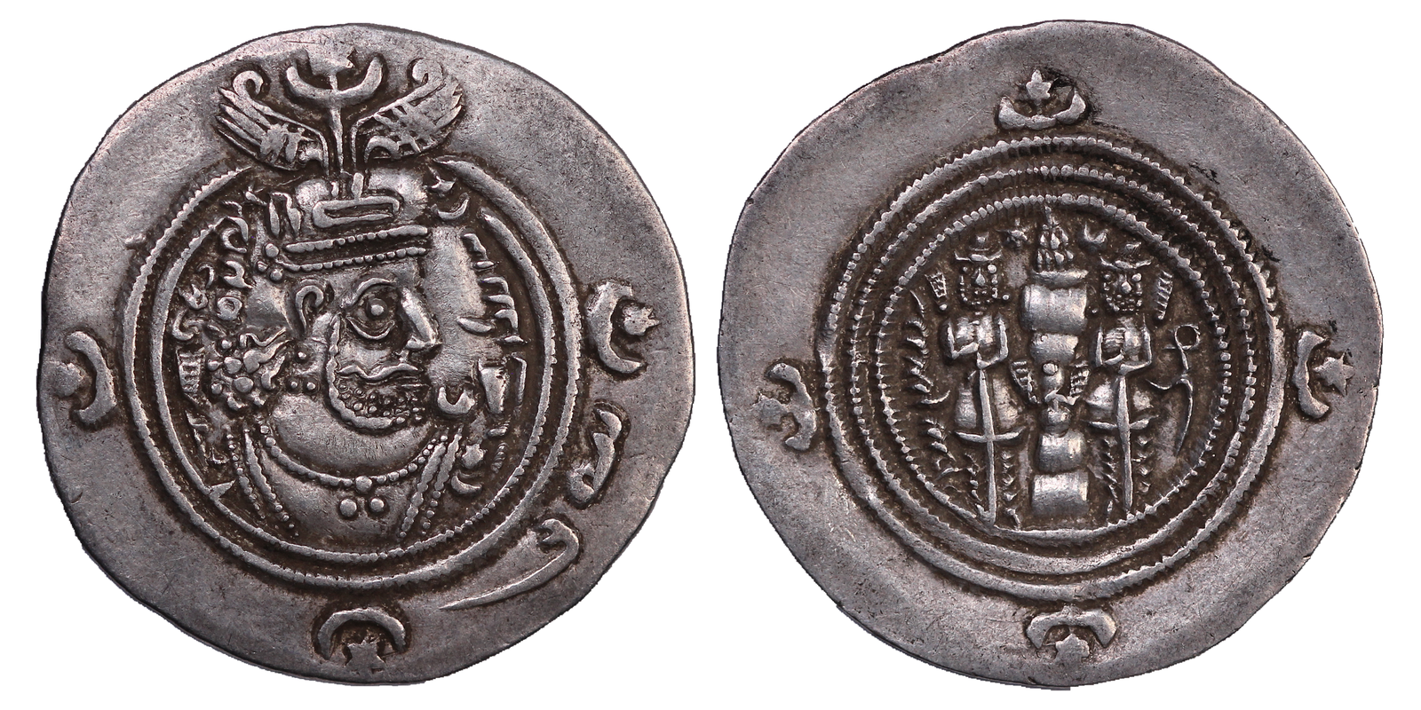 Drachm Khusro II AD591-628 Sassanian Ancient Silver coin