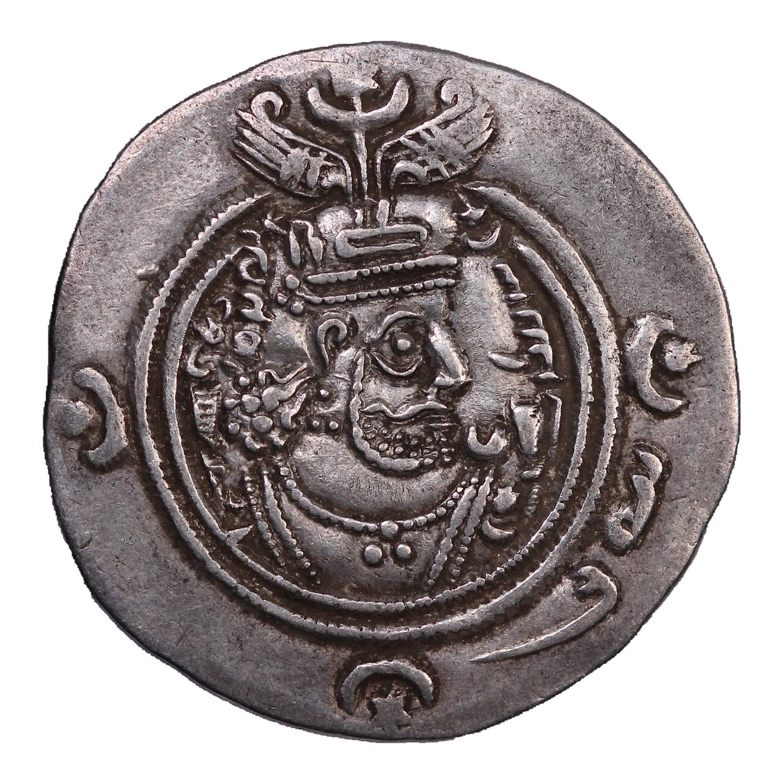 Drachm Khusro II AD591-628 Sassanian Ancient Silver coin - Image 2