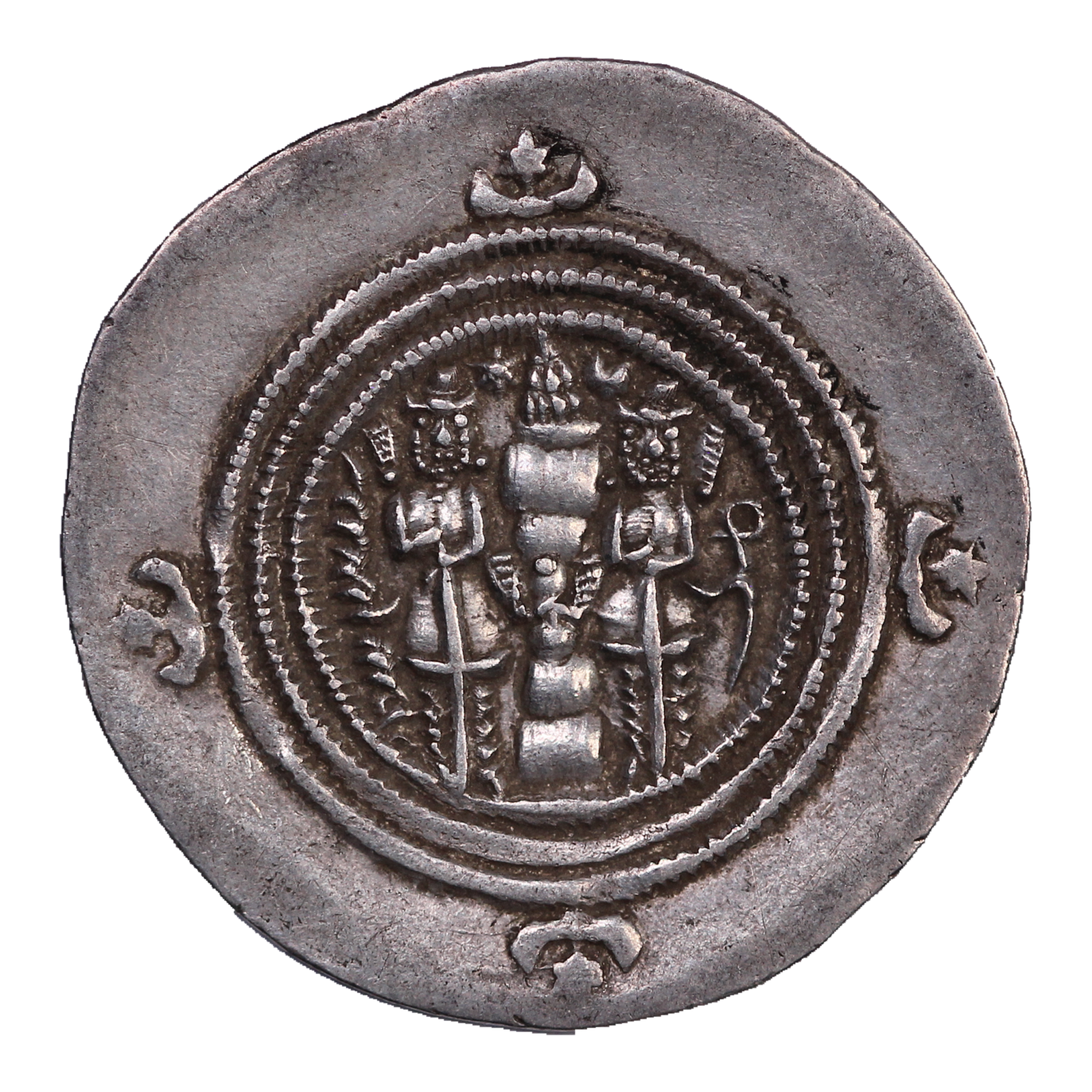 Drachm Khusro II AD591-628 Sassanian Ancient Silver coin - Image 3