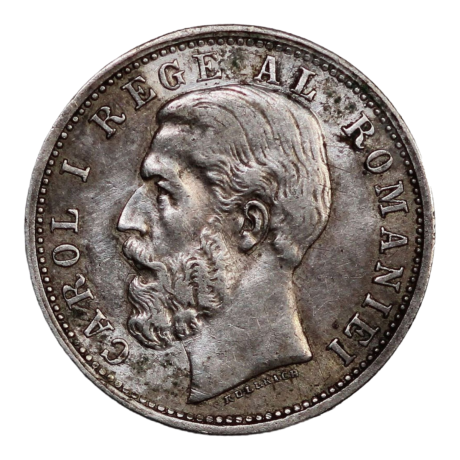 Kingdom of Romania Silver 50 Bani Carol I 1885 KM 21 Rare World Silver Coin - Image 2