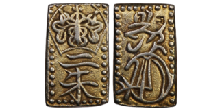 Japan 1832–1858 Tenpo 2 Shu Gold–Silver Nishukin C#18