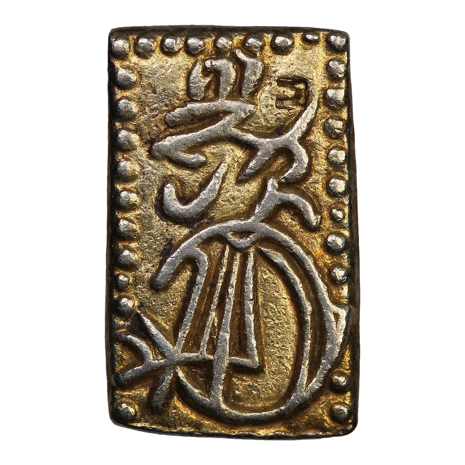 Japan 1832–1858 Tenpo 2 Shu Gold–Silver Nishukin C#18 - Image 3